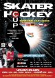 plakat imprezy